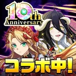 Raising A Valkyrie